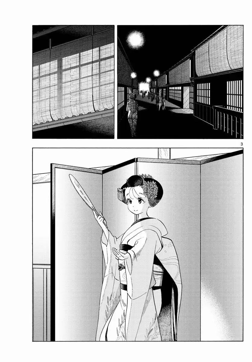 Maiko-san Chi no Makanai-san Chapter 209 3